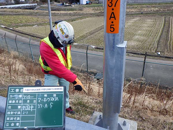 仙台松島道路電気設備点検業務
