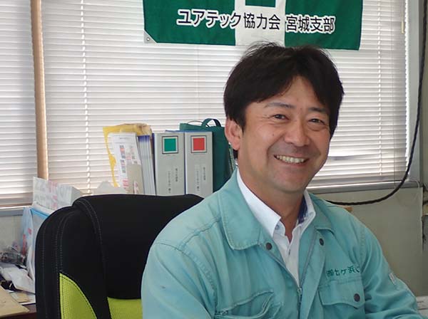 安全を守る